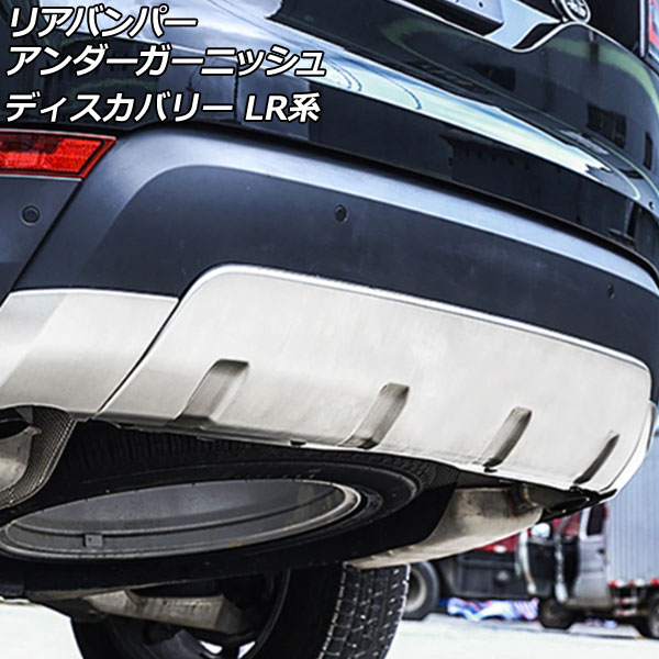 ꥢХѡ˥å ɥС ǥХ꡼ LR3KA/LR3VA 2017ǯ052019ǯ10 С ABS 1å(3) AP-XT2031-R-SI