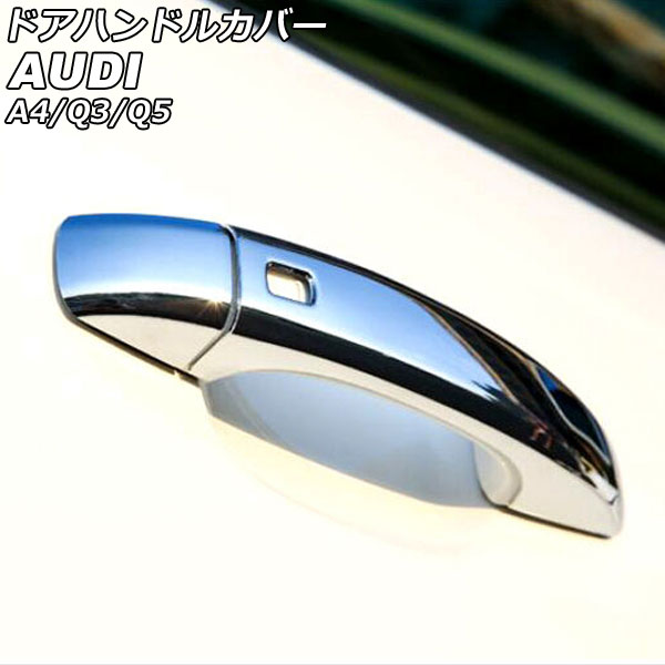 ɥϥɥ륫С A4 Q3 Q5 ̥С ABS 1å(8) AP-XT2049-KSI