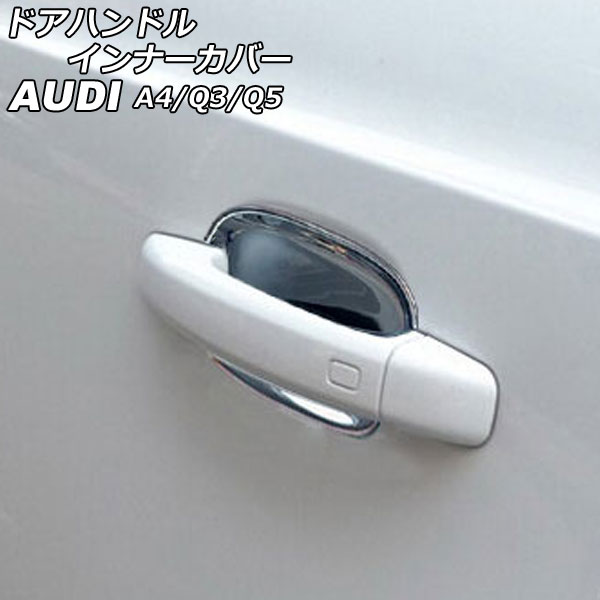 ɥϥɥ륤ʡС A4 Q3 Q5 ̥С ABS 1å(4) AP-XT2050-KSI