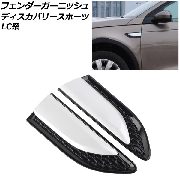 ե˥å ɥС ǥХ꡼ݡ LC2A/LC2XB/LC2NB 2014ǯ102019ǯ10 ֥åߥС ABS 1å() AP-XT2061-BKSI