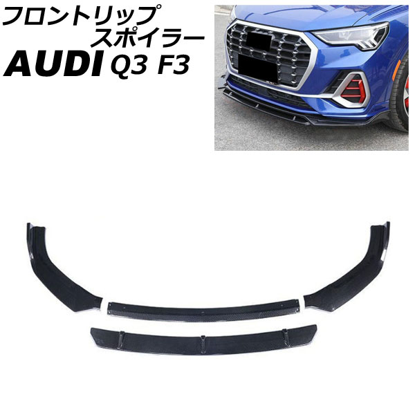 եȥåץݥ顼 ǥ Q3 F3DPC/F3DFGF/F3DFY 2020ǯ08 ֥åܥ ABS 1å(4) AP-XT2070-BKC