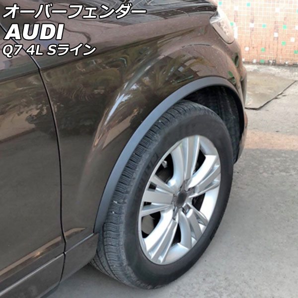 Сե ǥ Q7 4LBARS/4LBHKS/4LCJTS S饤 2006ǯ102016ǯ02 ֥å ݥꥦ쥿 1å(10) AP-XT2076-BK