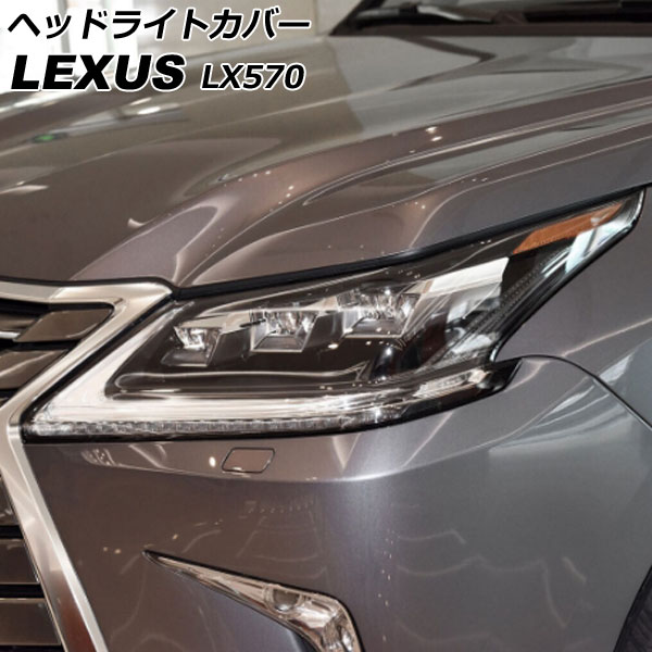 إåɥ饤ȥС 쥯 LX570 URJ201W 2015ǯ092021ǯ10 ꥢ ݥꥫܥ͡Ǻ 1å() AP-XT2078