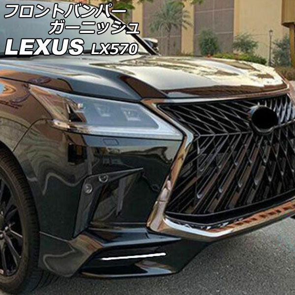 եȥХѡ˥å 쥯 LX570 URJ201W TRDХѡ 2015ǯ092021ǯ10 ̥С ABS 1å() AP-XT2079