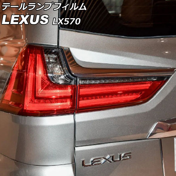 ơץե 쥯 LX570 URJ201W 2015ǯ092021ǯ10 ꥢ TPU 1å() AP-XT2082-CL