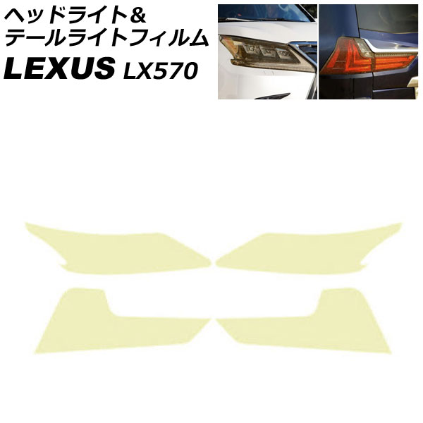 إåɥ饤ȡơ饤ȥե 쥯 LX570 URJ201W 2015ǯ092021ǯ10  TPU å 1å(4) AP-XT2085