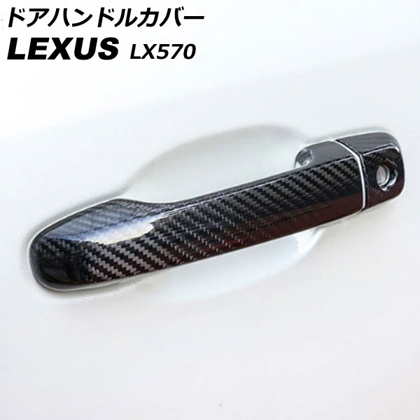 ɥϥɥ륫С 쥯 LX570 URJ201W 2015ǯ092021ǯ10 ֥åܥ ABS 1 쥹б 1å(8) AP-XT2088-BKC