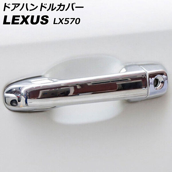 ɥϥɥ륫С 쥯 LX570 URJ201W 2015ǯ092021ǯ10 ̥С ABS 1 쥹2 1å(8) AP-XT2089-KSI