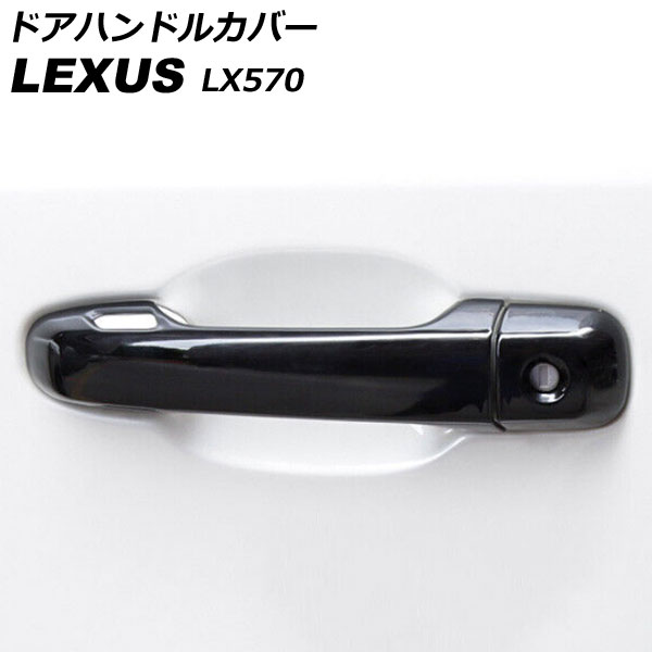 ɥϥɥ륫С 쥯 LX570 URJ201W 2015ǯ092021ǯ10 ֥å ABS 1 쥹4 1å(8) AP-XT2090-BK
