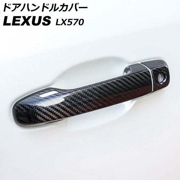 ɥϥɥ륫С 쥯 LX570 URJ201W 2015ǯ092021ǯ10 ֥åܥ ABS 1 쥹4 1å(8) AP-XT2090-BKC
