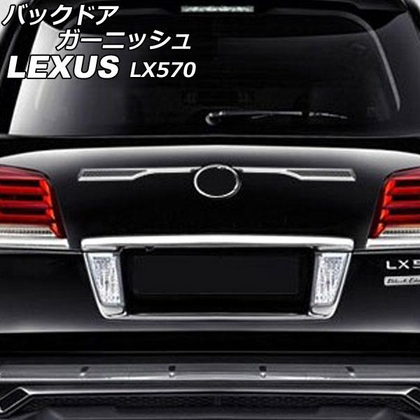 Хåɥ˥å 쥯 LX570 URJ201W 2015ǯ092021ǯ10 ֥åߥС ABS 1å(2) AP-XT2093