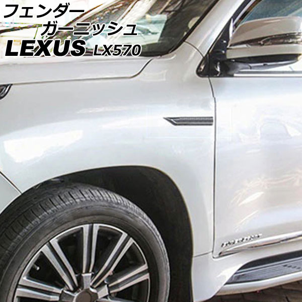 ե˥å 쥯 LX570 URJ201W 2015ǯ092021ǯ10 ֥åߥС ABS 1å(2) AP-XT2094