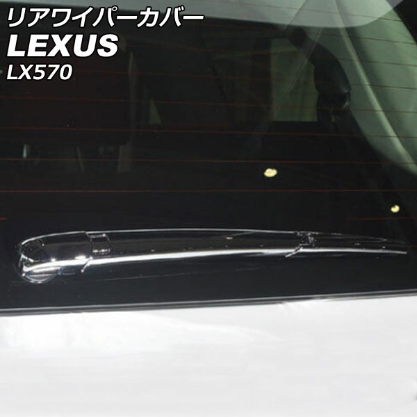 ꥢ磻ѡС 쥯 LX570 URJ201W 2015ǯ092021ǯ10 ̥С ABS AP-XT2100