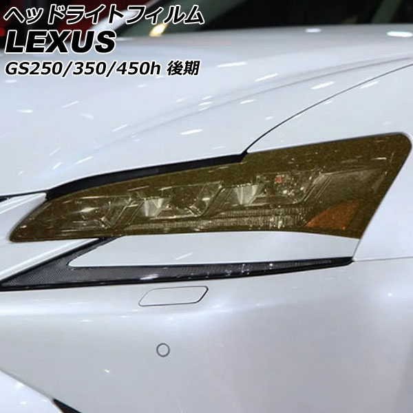 إåɥ饤ȥե 쥯 GS250/GS350/GS450h ARL10/AWL10/GRL11/GRL12/GRL16  2015ǯ11  TPU å 1å() AP-XT2108