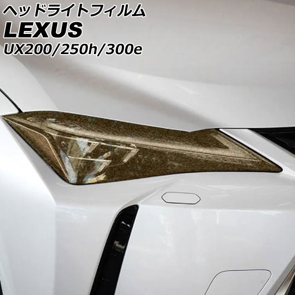إåɥ饤ȥե 쥯 UX200/UX250h/UX300e MZAA10/MZAH10/MZAH15/KMA10 2018ǯ11  TPU å 1å() AP-XT2110