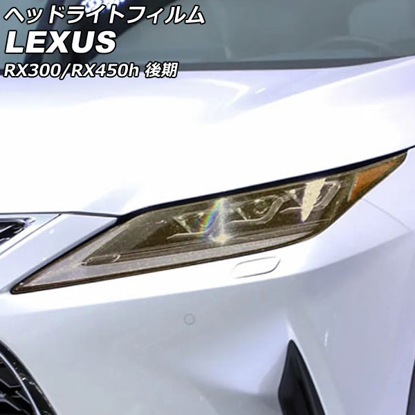 إåɥ饤ȥե 쥯 RX300/RX450h AGL20W/AGL25W/GYL20W/GYL25W/GYL26W  2019ǯ082022ǯ07  TPU å 1å() AP-XT2120