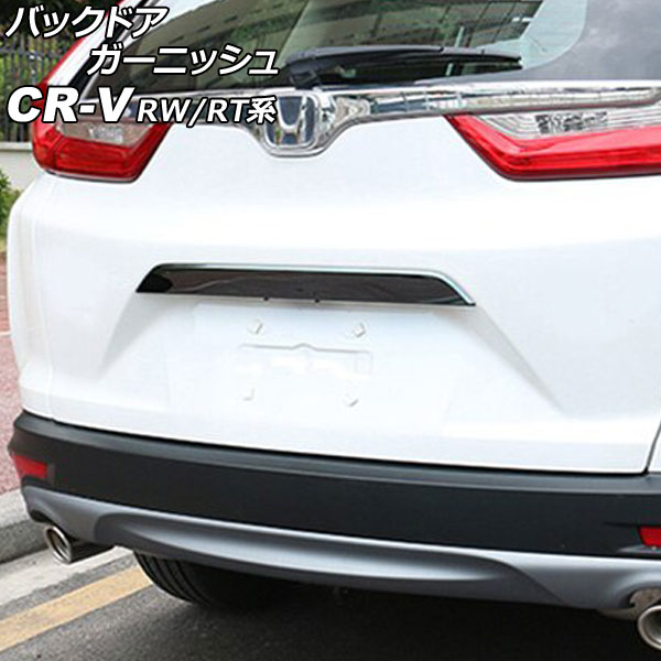 Хåɥ˥å ۥ CR-V RW1/RW2/RT5/RT6 ϥ֥åɲ 2018ǯ082022ǯ12 ֥å ƥ쥹 AP-XT2141-BK