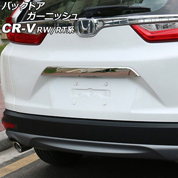 Хåɥ˥å ۥ CR-V RW1/RW2/RT5/RT6 ϥ֥åɲ 2018ǯ082022ǯ12 ̥С ƥ쥹 AP-XT2141-KSI