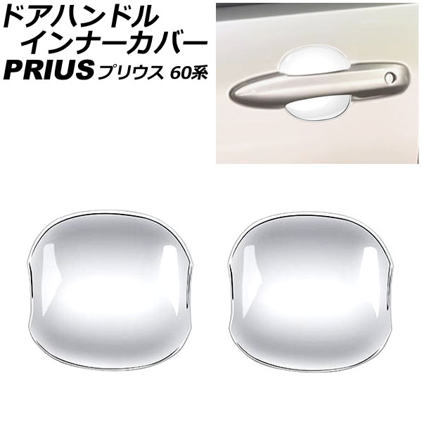 ɥϥɥ륤ʡС ե ȥ西 ץꥦ ZVW60/ZVW65/MXWH60/MXWH61/MXWH65 2023ǯ01 С ABS 1å(2) AP-XT2150-SI
