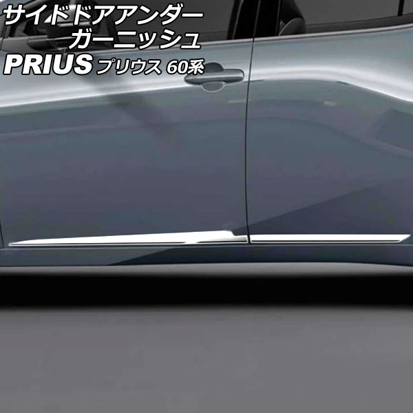 ɥɥ˥å ȥ西 ץꥦ ZVW60/ZVW65/MXWH60/MXWH61/MXWH65 2023ǯ01 ̥С ABS 1å(4) AP-XT2152