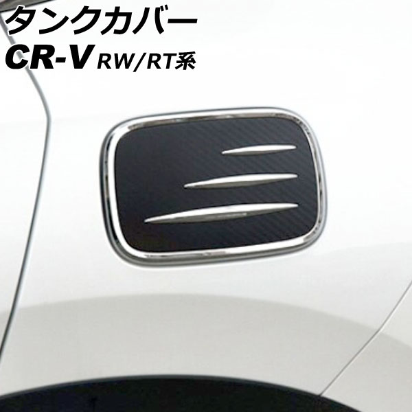 󥯥С ۥ CR-V RW1/RW2/RT5/RT6 ϥ֥åɲ 2018ǯ082022ǯ12 Сߥ֥åܥ ABS AP-XT2153