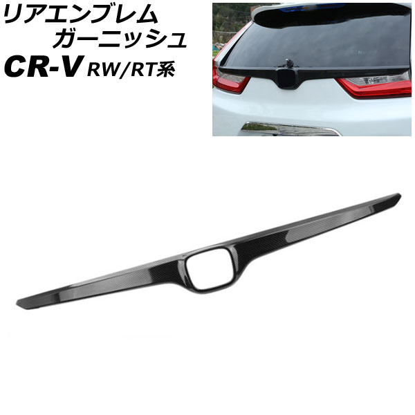 ꥢ֥६˥å ۥ CR-V RW1/RW2/RT5/RT6 ϥ֥åɲ 2018ǯ082022ǯ12 ֥åܥ ABS AP-XT2161-BKC