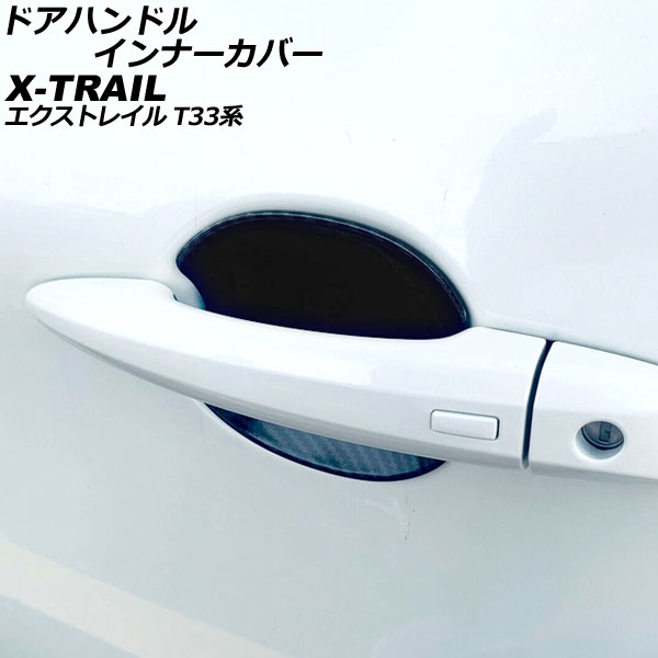 ɥϥɥ륤ʡС  ȥ쥤 T33/SNT33 2022ǯ07 ֥åܥ ABS 1å(4) AP-XT2169-BKC