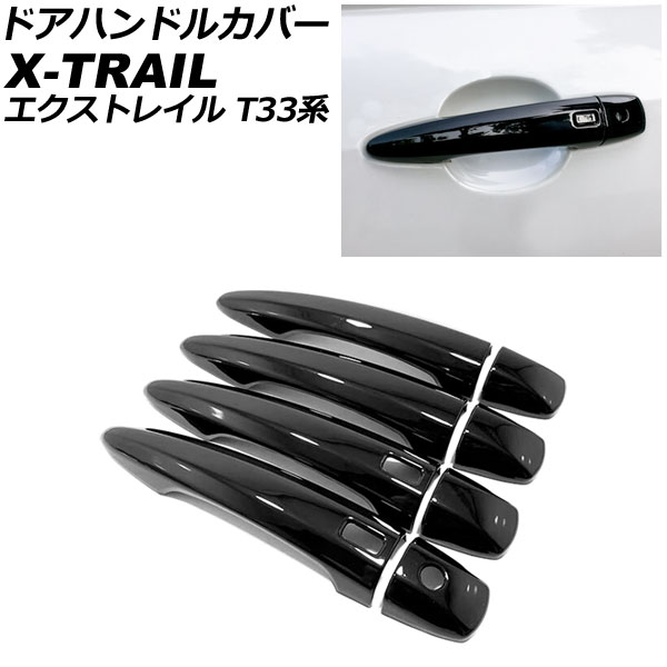 ɥϥɥ륫С  ȥ쥤 T33/SNT33 2022ǯ07 ֥å ABS 1 쥹2 1å(8) AP-XT2172-BK