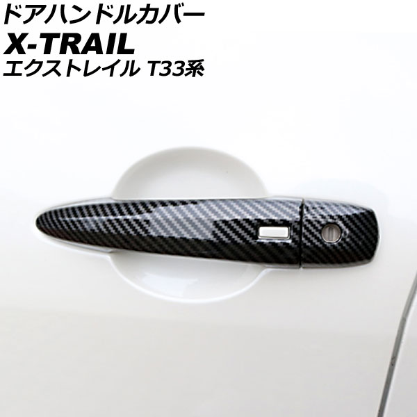 ɥϥɥ륫С  ȥ쥤 T33/SNT33 2022ǯ07 ֥åܥ ABS 1 쥹2 1å(8) AP-XT2172-BKC
