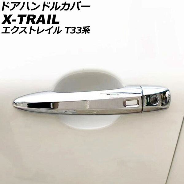 ɥϥɥ륫С  ȥ쥤 T33/SNT33 2022ǯ07 ̥С ABS 1 쥹2 1å(8) AP-XT2172-KSI