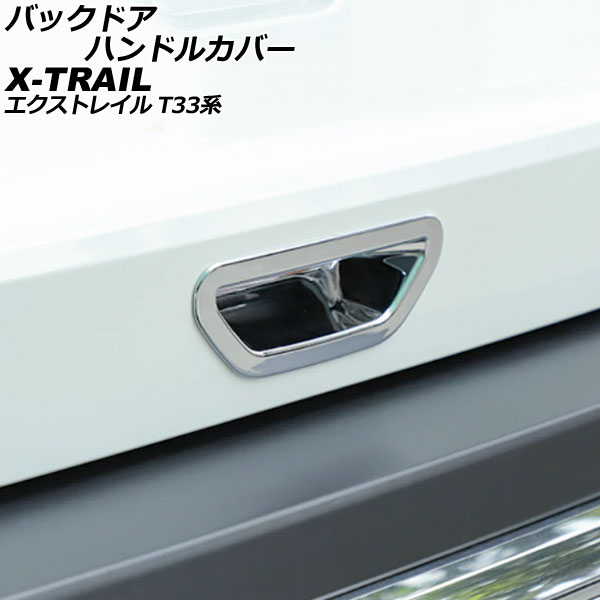 Хåɥϥɥ륫С  ȥ쥤 T33 2022ǯ07 ̥С ABS AP-XT2173-KSI