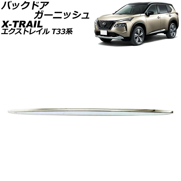 Хåɥ˥å  ȥ쥤 T33 2022ǯ07 ̥С ABS AP-XT2174