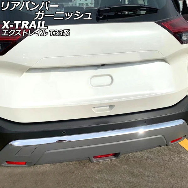 ꥢХѡ˥å  ȥ쥤 T33 2022ǯ07 ̥С ABS AP-XT2175-KSI
