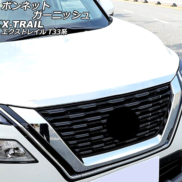 ܥͥåȥ˥å  ȥ쥤 T33 2022ǯ07 ̥С ABS AP-XT2176-KSI