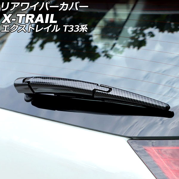 ꥢ磻ѡС  ȥ쥤 T33 2022ǯ07 ֥åܥ ABS 1å(3) AP-XT2183-BKC