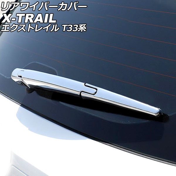 ꥢ磻ѡС  ȥ쥤 T33 2022ǯ07 ̥С ABS 1å(3) AP-XT2183-KSI