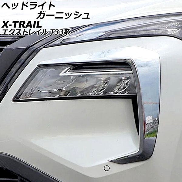 إåɥ饤ȥ˥å  ȥ쥤 T33 2022ǯ07 ̥С ABS 1å() AP-XT2189-KSI
