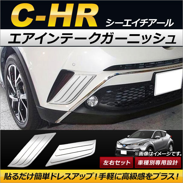 AP ơ˥å ƥ쥹 AP-XT218 1å() ȥ西 C-HR NGX50/ZYX10 ϥ֥åɲ 2016ǯ12