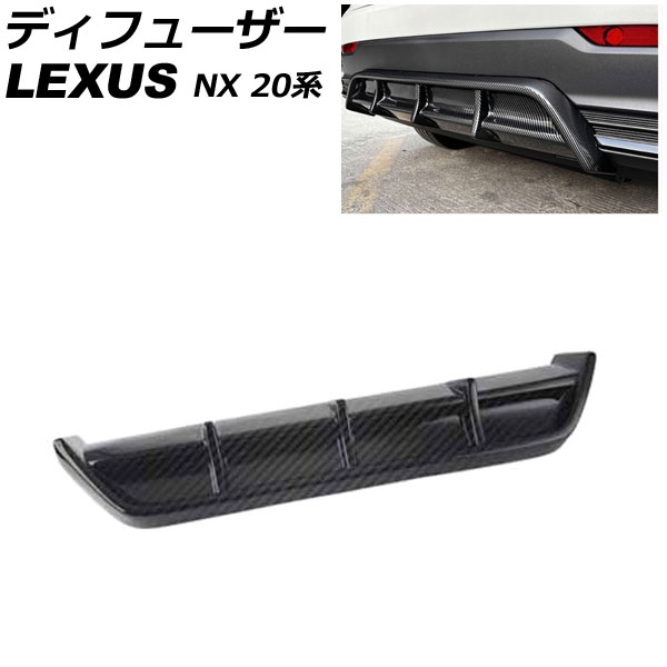 ǥե塼 쥯 NX250/NX350/NX350h/NX450h+ 20 FݡԲ 2021ǯ11 ֥åܥ ABS AP-XT2193-BKC