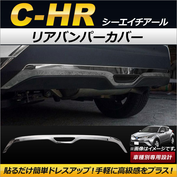 ꥢХѡС ȥ西 C-HR NGX50/ZYX10 ϥ֥åɲ 2016ǯ12 ƥ쥹 AP-XT219