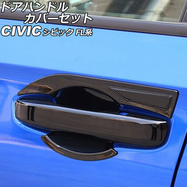 ɥϥɥ륫Сå ۥ ӥå FL R 2021ǯ09 ֥å ABS 쥹2 1å(8) AP-XT2204-BK