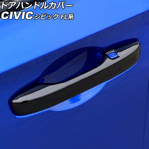 ɥϥɥ륫С ۥ ӥå FL R 2021ǯ09 ֥å ABS 쥹2 1å(4) AP-XT2205-BK