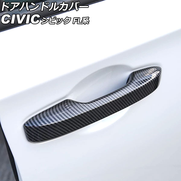 ɥϥɥ륫С ۥ ӥå FL R 2021ǯ09 ֥åܥ ABS 쥹2 1å(4) AP-XT2205-BKC