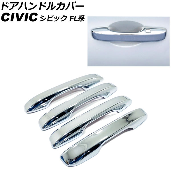 ɥϥɥ륫С ۥ ӥå FL R 2021ǯ09 ̥С ABS 쥹2 1å(4) AP-XT2205-KSI