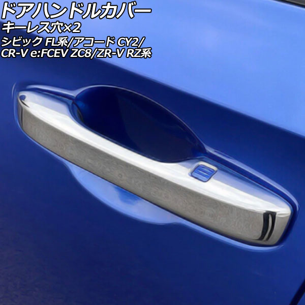 ɥϥɥ륫С CR-V eFCEV ZR-V   ̥С ABS 쥹2 1å(4) AP-XT2205-KSI