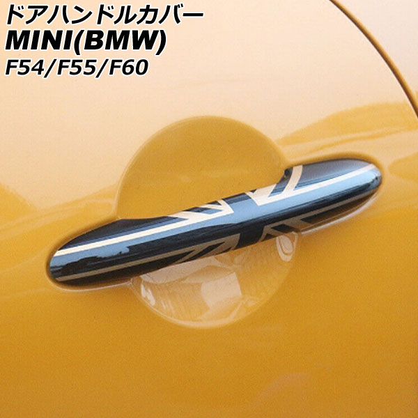 ɥϥɥ륫С MINI(BMW) F54/F55/F60 2014ǯ 顼11 ABS ץۡ4 쥹̵ 1å(4) AP-XT2218-COL11