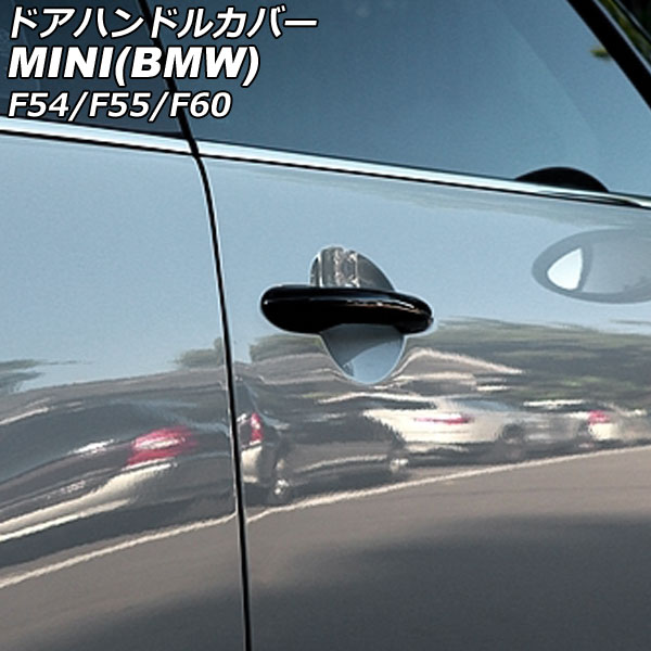 ɥϥɥ륫С MINI(BMW) F54/F55/F60 2014ǯ 顼1 ABS ץۡ4 쥹̵ 1å(4) AP-XT2218-COL1