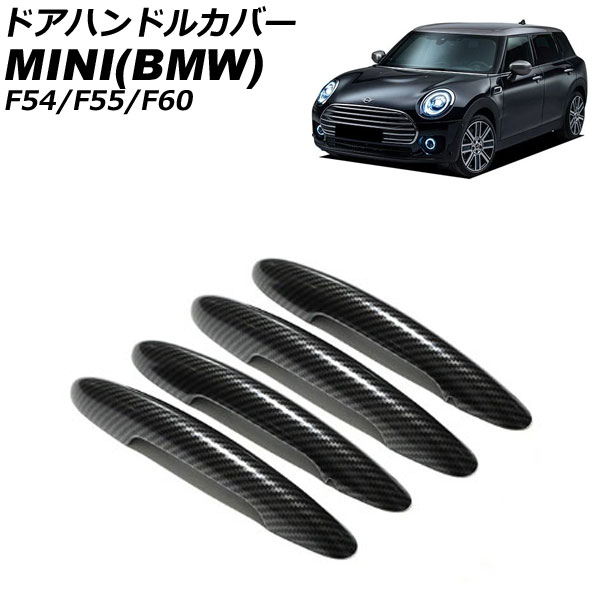 ɥϥɥ륫С MINI(BMW) F54/F55/F60 2014ǯ 顼2 ABS ץۡ4 쥹̵ 1å(4) AP-XT2218-COL2