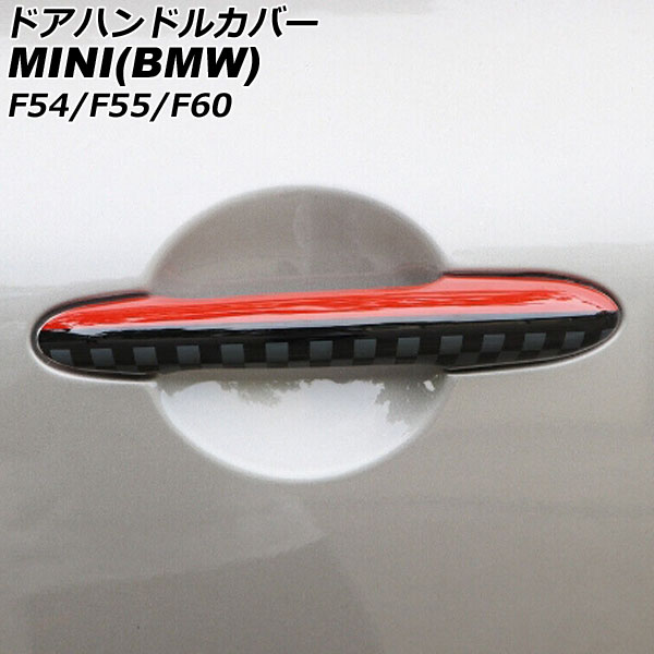 ɥϥɥ륫С MINI(BMW) F54/F55/F60 2014ǯ 顼6 ABS ץۡ4 쥹̵ 1å(4) AP-XT2218-COL6