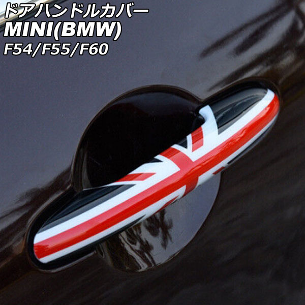 ɥϥɥ륫С MINI(BMW) F54/F55/F60 2014ǯ 顼8 ABS ץۡ4 쥹̵ 1å(4) AP-XT2218-COL8